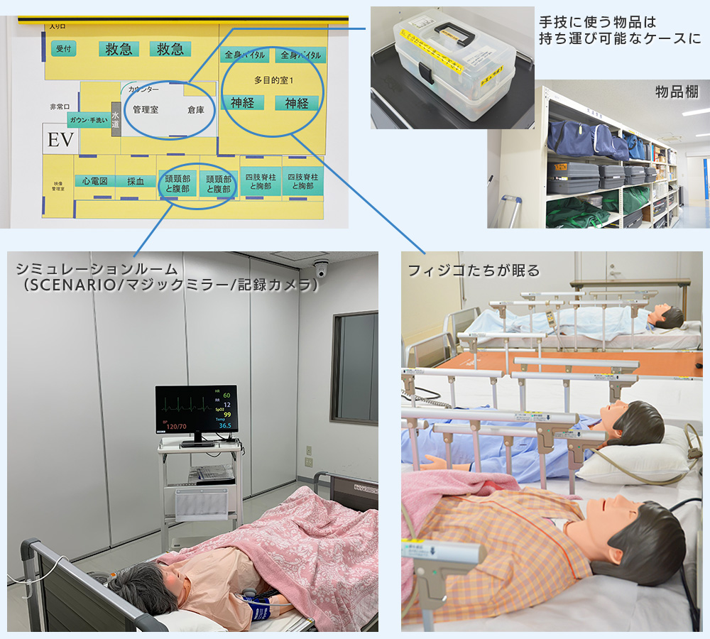 画像:センターの図面と写真